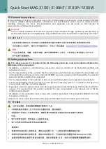 Preview for 2 page of Siemens SITRANS 3100HT Quick Start Manual