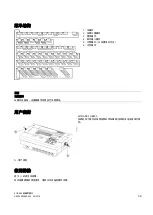 Preview for 39 page of Siemens SITRANS F FUE950 Quick Start Manual