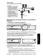 Preview for 69 page of Siemens SITRANS LR260 Quick Start Manual