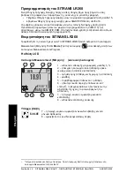 Preview for 72 page of Siemens SITRANS LR260 Quick Start Manual