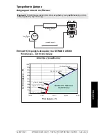 Preview for 81 page of Siemens SITRANS LR260 Quick Start Manual