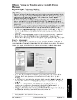 Preview for 107 page of Siemens SITRANS LR560 Quick Start Manual