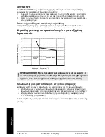 Preview for 108 page of Siemens SITRANS LR560 Quick Start Manual