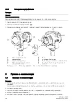 Предварительный просмотр 56 страницы Siemens SITRANS TF Series Compact Operating Instructions