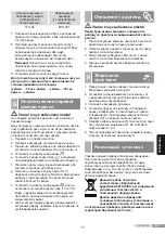 Preview for 141 page of Siemens SL45 Operating Instructions Manual