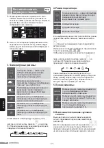 Preview for 146 page of Siemens SL45 Operating Instructions Manual