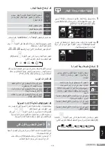 Preview for 167 page of Siemens SL45 Operating Instructions Manual