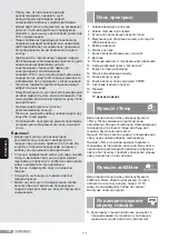 Preview for 136 page of Siemens slider SL4 Operating Instructions Manual