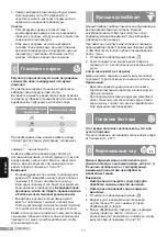 Preview for 148 page of Siemens slider SL4 Operating Instructions Manual