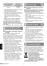 Preview for 150 page of Siemens slider SL4 Operating Instructions Manual