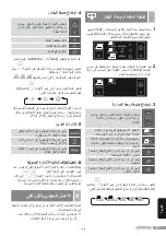 Preview for 167 page of Siemens slider SL4 Operating Instructions Manual