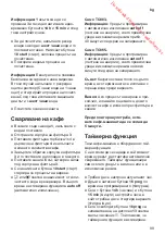 Предварительный просмотр 103 страницы Siemens TC863 series Instruction Manual