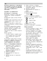 Preview for 59 page of Siemens TC911P2 Operating Instructions Manual