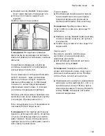 Предварительный просмотр 143 страницы Siemens TE 803 series Instruction Manual