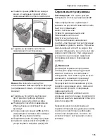 Предварительный просмотр 149 страницы Siemens TE 803 series Instruction Manual