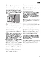 Preview for 97 page of Siemens te501 series Instruction Manual