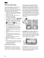 Preview for 98 page of Siemens te501 series Instruction Manual