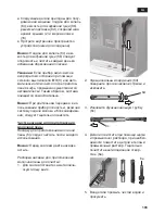 Preview for 103 page of Siemens te501 series Instruction Manual