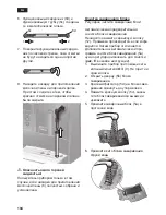 Preview for 104 page of Siemens te501 series Instruction Manual