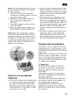 Preview for 105 page of Siemens te501 series Instruction Manual