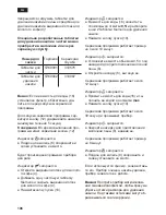 Preview for 106 page of Siemens te501 series Instruction Manual