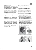 Preview for 111 page of Siemens TE503 RW Series Instruction Manual