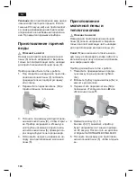 Preview for 110 page of Siemens TE503RW Instruction Manual