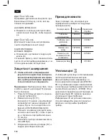 Preview for 118 page of Siemens TE503RW Instruction Manual