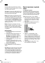 Предварительный просмотр 110 страницы Siemens TE506 RW Series Instruction Manual