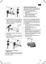 Предварительный просмотр 113 страницы Siemens TE506 RW Series Instruction Manual