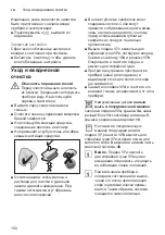 Предварительный просмотр 150 страницы Siemens TE65 series Instruction Manual