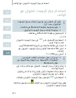 Preview for 136 page of Siemens TEK Connect User Manual