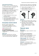 Предварительный просмотр 177 страницы Siemens TI 905 Series User Manual