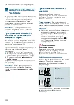 Предварительный просмотр 136 страницы Siemens TI353 Series Instruction Manual