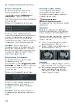 Предварительный просмотр 138 страницы Siemens TI353 Series Instruction Manual