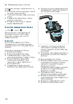 Предварительный просмотр 180 страницы Siemens TI921 Series Instruction Manual