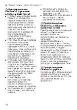 Preview for 156 page of Siemens TI923 Series Instruction Manual