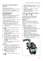 Preview for 175 page of Siemens TI923 Series Instruction Manual