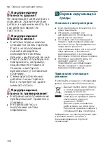 Preview for 194 page of Siemens TI955 connect Series Instruction Manual