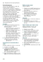 Preview for 206 page of Siemens TI955 connect Series Instruction Manual