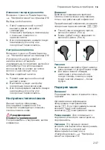 Preview for 207 page of Siemens TI955 connect Series Instruction Manual