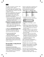 Предварительный просмотр 96 страницы Siemens TK 58 series Operating Instructions Manual