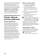 Предварительный просмотр 103 страницы Siemens TK 60 series Operating Instructions Manual