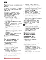 Preview for 86 page of Siemens TK 70 N 01 Operating Instructions Manual