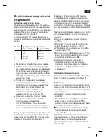 Preview for 67 page of Siemens TK529NL Operating Instructions Manual