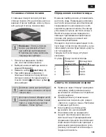 Preview for 163 page of Siemens TK76K573 Instruction Manual