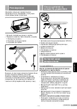 Предварительный просмотр 81 страницы Siemens TN20 Operating Instructions Manual