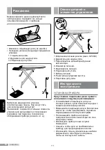 Предварительный просмотр 86 страницы Siemens TN20 Operating Instructions Manual