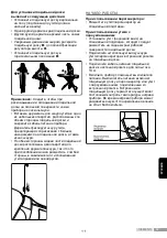 Предварительный просмотр 87 страницы Siemens TN20 Operating Instructions Manual