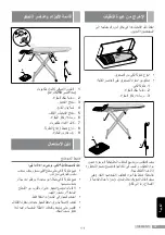 Preview for 97 page of Siemens TN20 Operating Instructions Manual